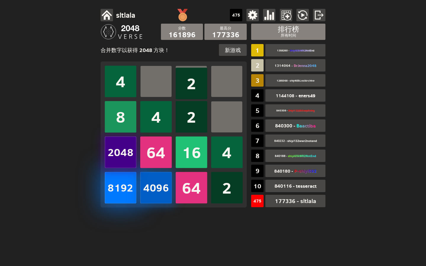 当前页面截图