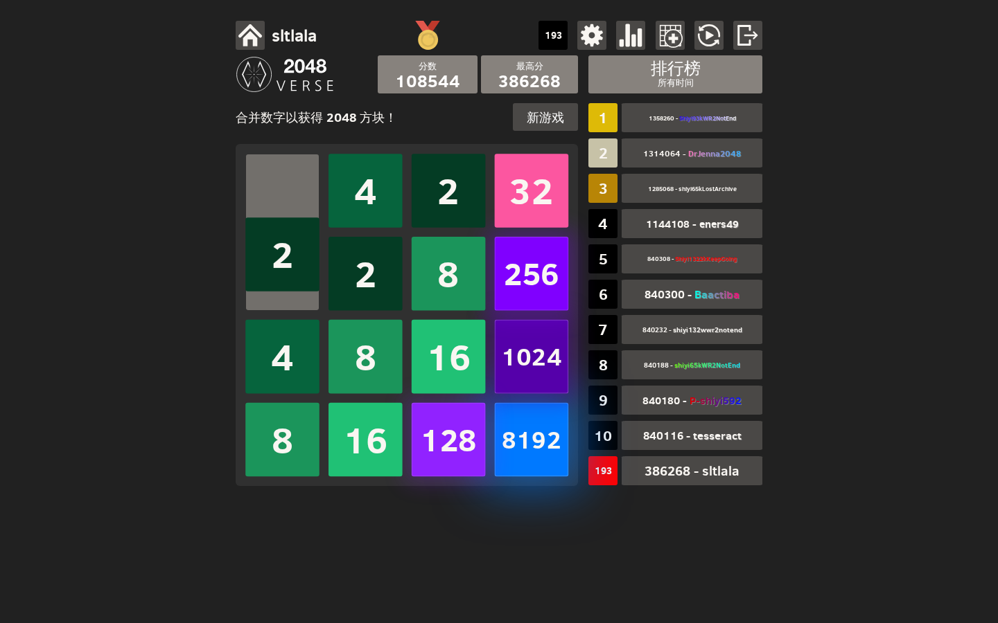 当前页面截图