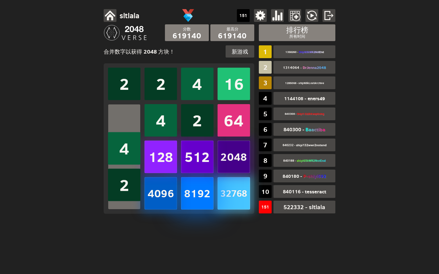 当前页面截图