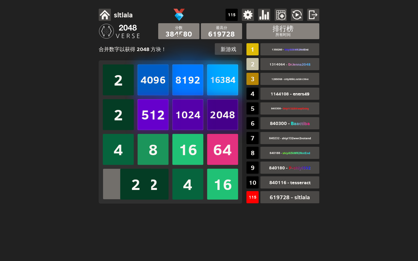 当前页面截图