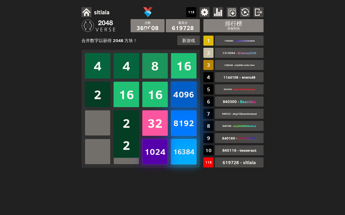 当前页面截图