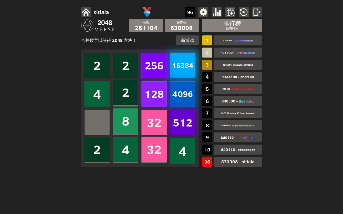 当前页面截图