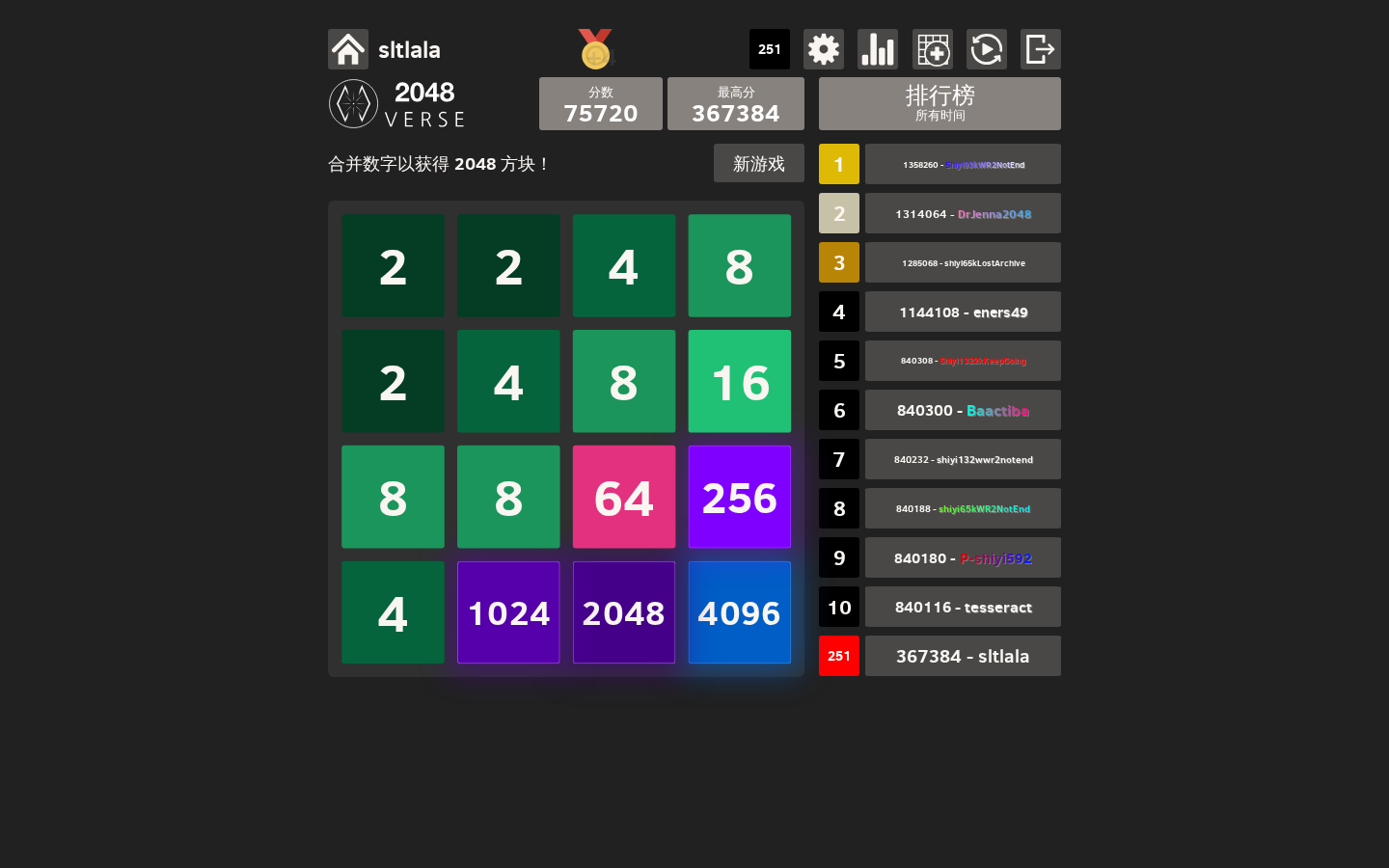 当前页面截图
