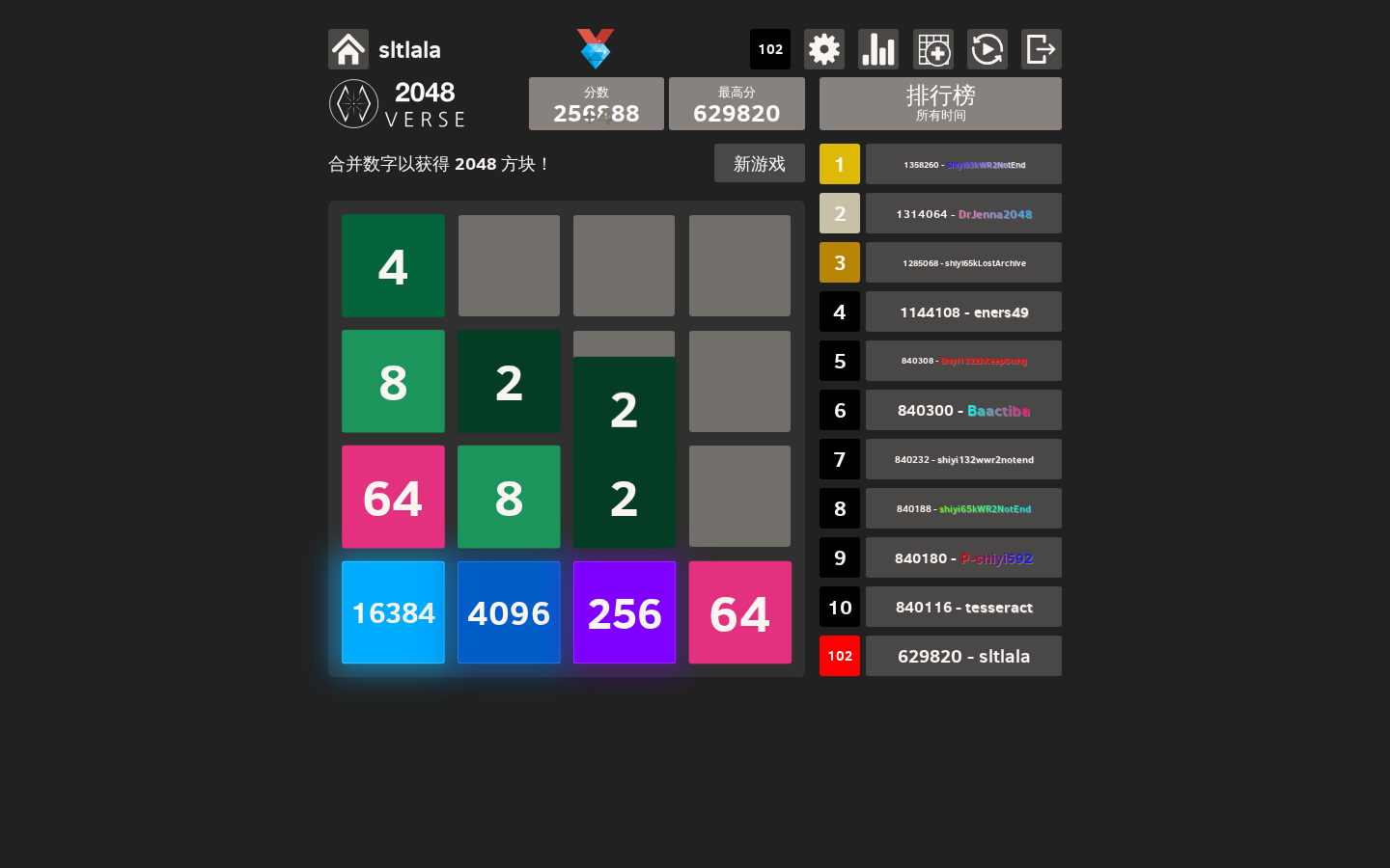 当前页面截图