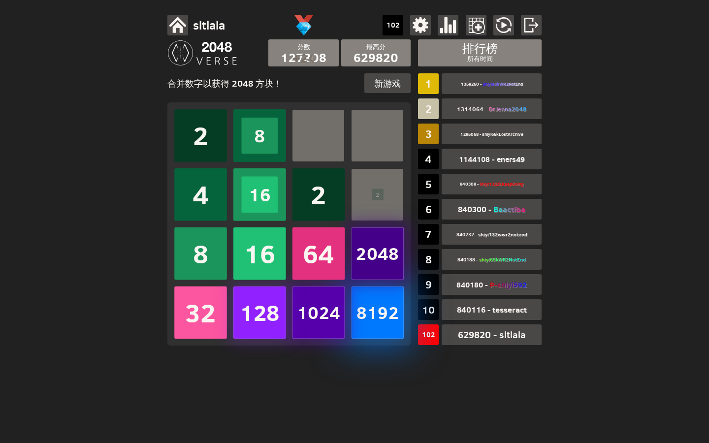 当前页面截图