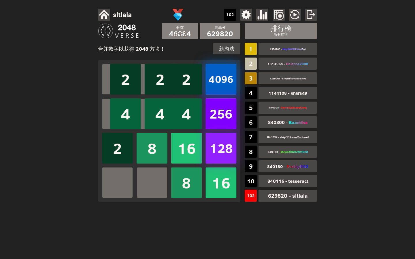 当前页面截图