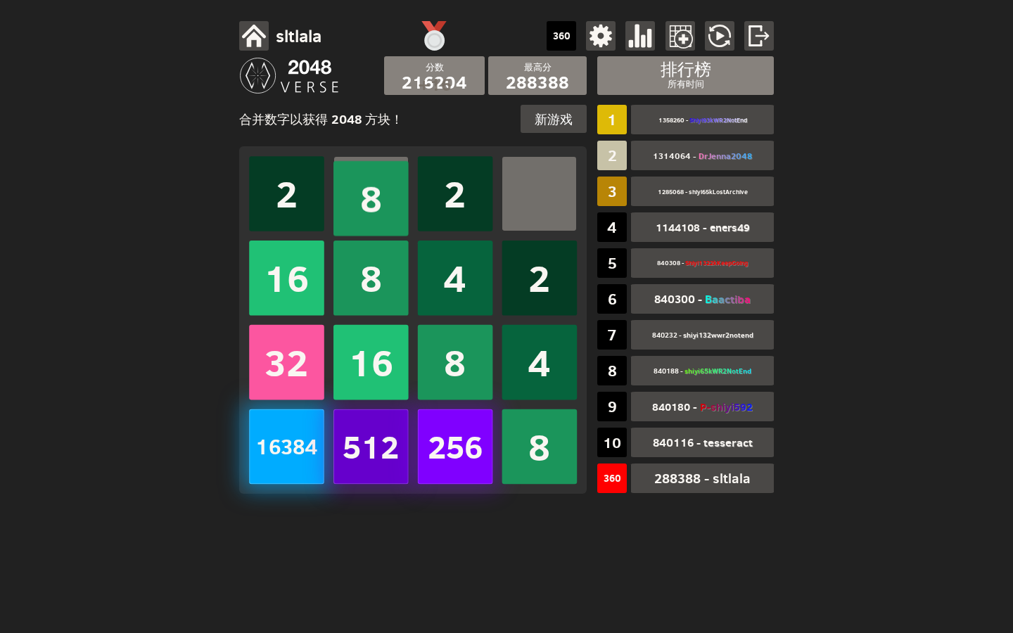 当前页面截图
