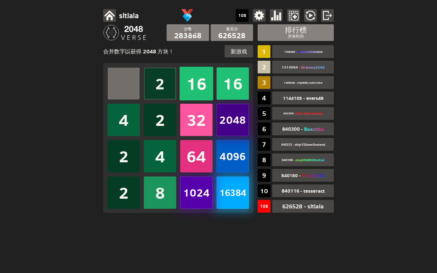 当前页面截图