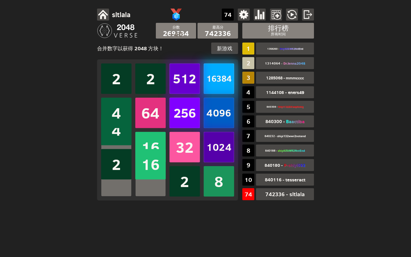 当前页面截图