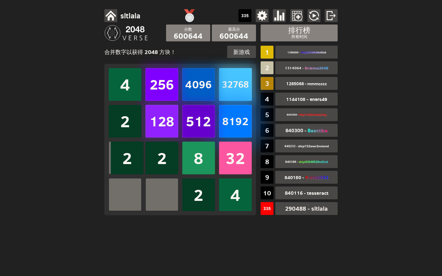 当前页面截图