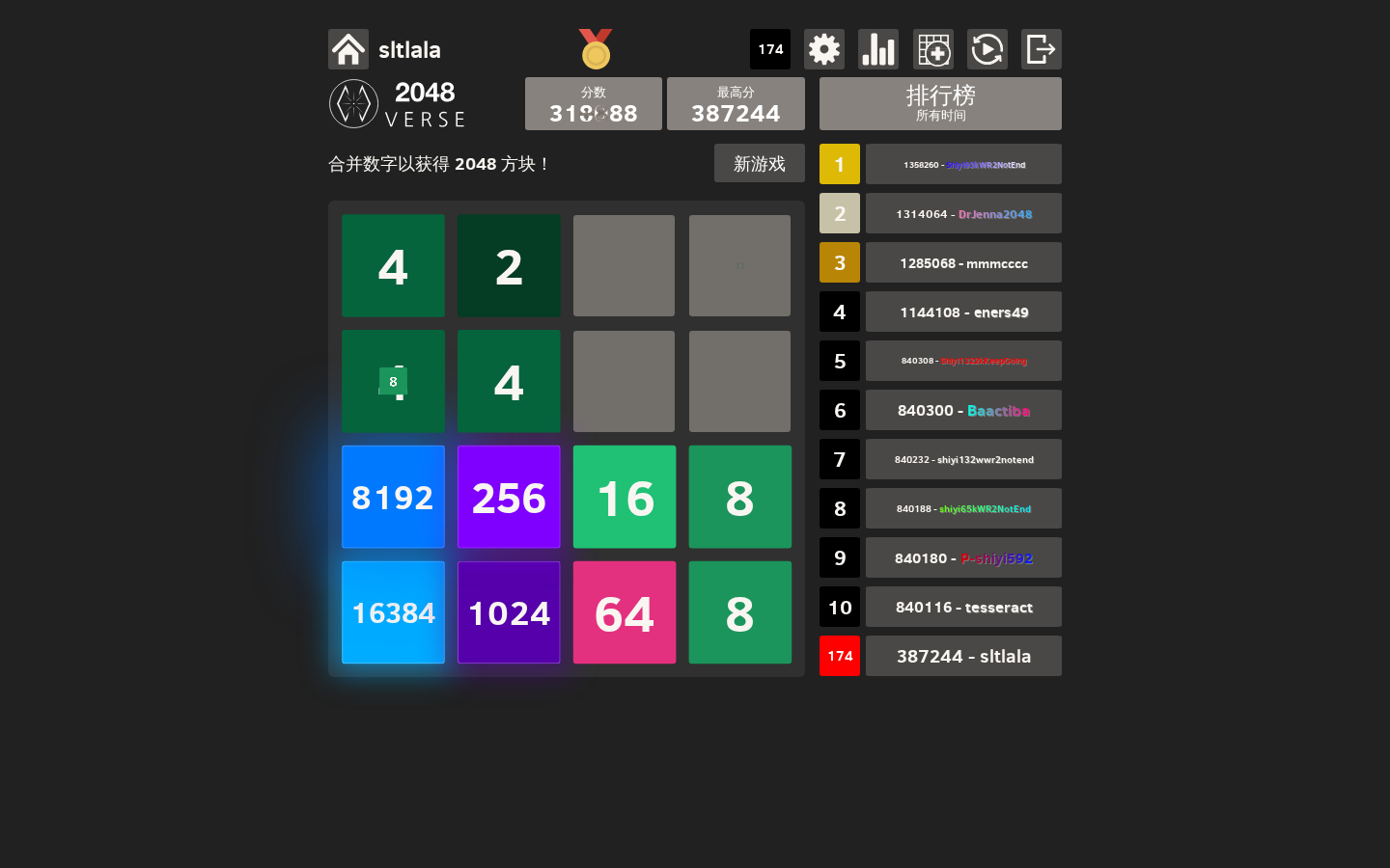 当前页面截图