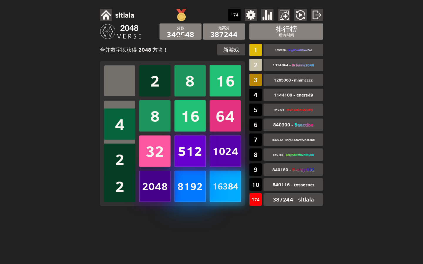 当前页面截图