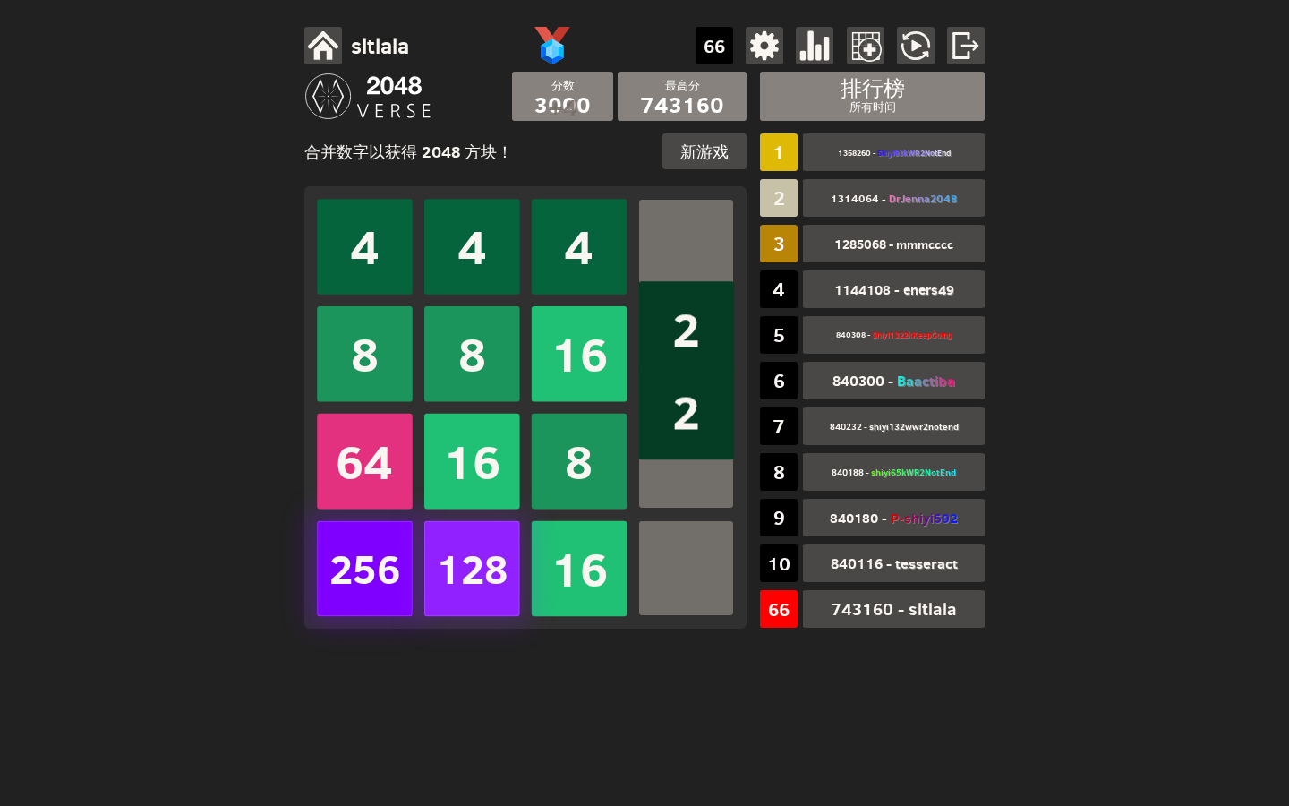 当前页面截图