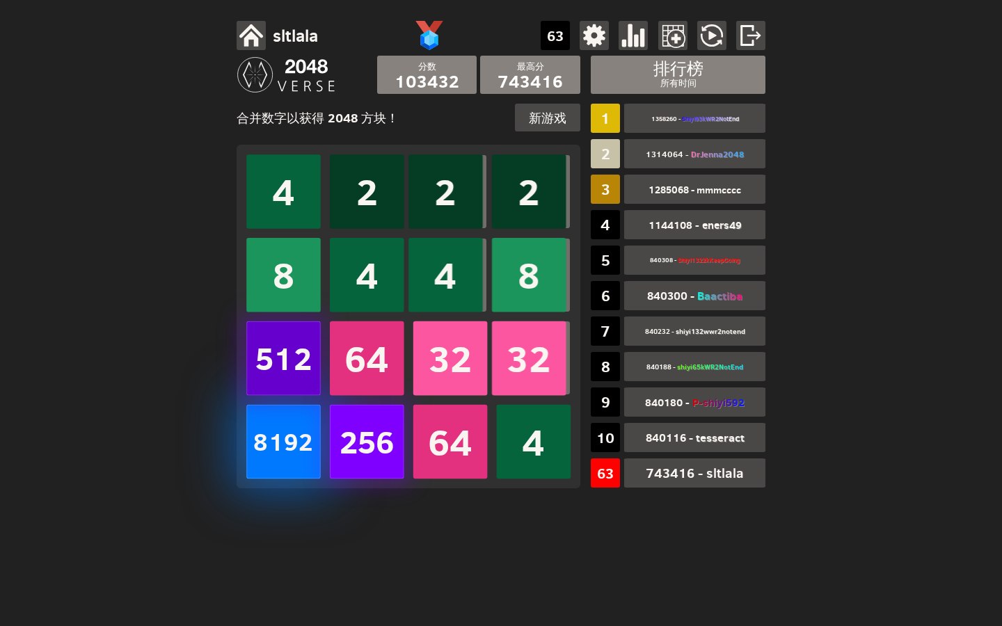当前页面截图