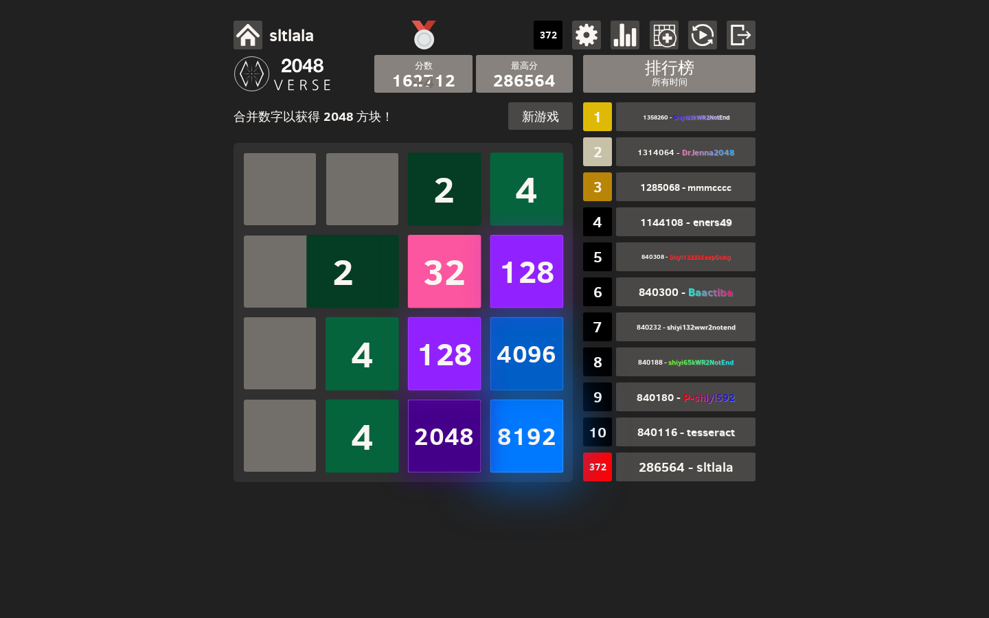 当前页面截图